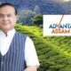 असम में "Advantage Assam 2.0" समिट से पहले निवेश प्रस्तावों की बाढ़, असम कैबिनेट ने मंजूर किए 1.22 लाख करोड़ रुपये के प्रस्ताव