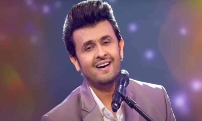 बॉलीवुड सिंगर Sonu Nigam को हो रहा है पीठ दर्द, पुणे में किया संगीत कार्यक्रम