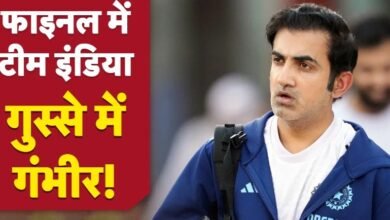 टीम इंडिया के चैंपियंस ट्रॉफी के फाइनल में पहुंचने के बाद क्यों गुस्सा हुए गौतम गंभीर? इन पर निकाली भड़ास