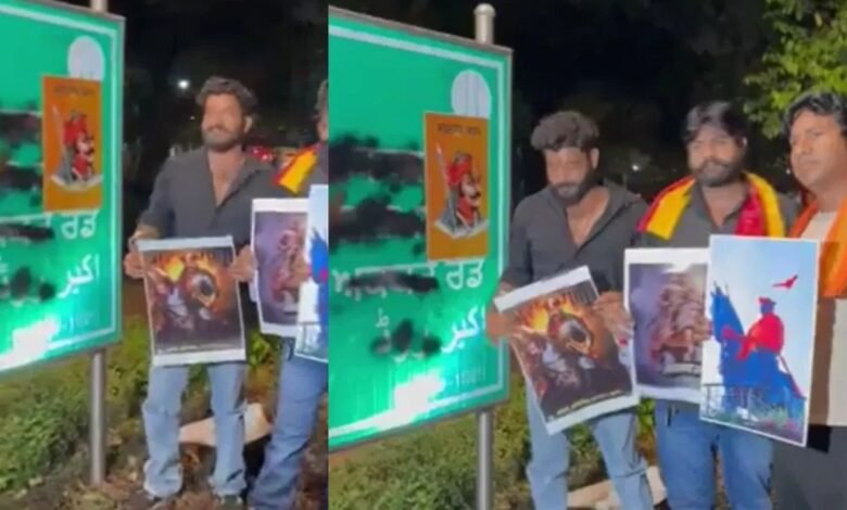 Delhi के Akbar Road पर फिर भड़का विवाद, शरारती लोगो ने बोर्ड पर पोती काली स्याही, महाराणा प्रताप के पोस्टर लगाए