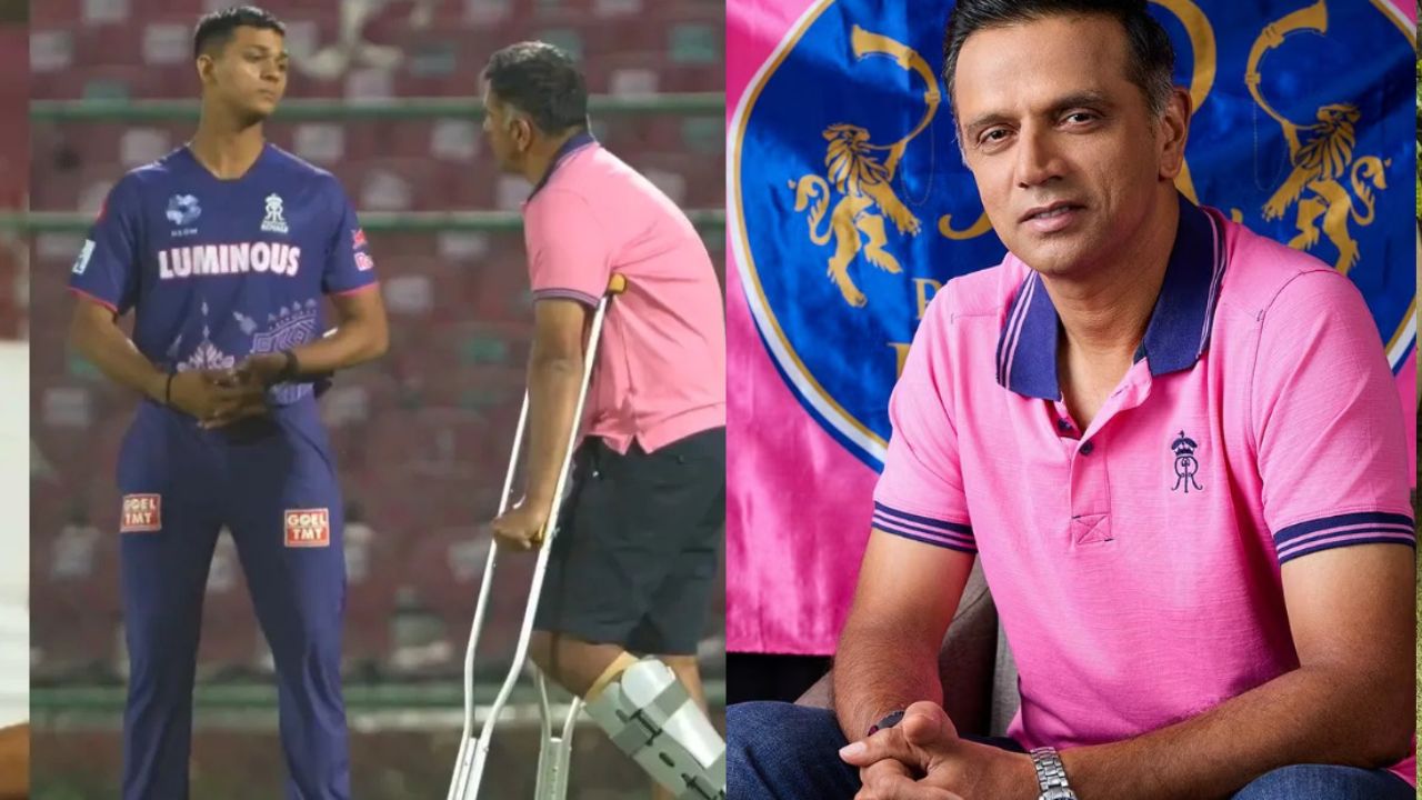 Rahul Dravid: आईपीएल 2025 में राजस्थान रॉयल्स की तैयारी में क्रच का सहारा लेते हुए पहुंचे कोच