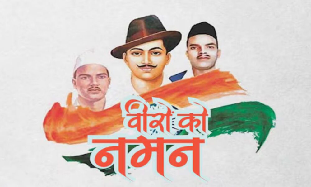 Shaheed Diwas: भगत सिंह, सुखदेव और राजगुरु की शहादत, जब हंसते-हंसते झूल गए फांसी पर