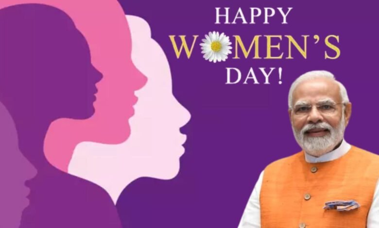 Women's Day : महिला दिवस पर पीएम मोदी की सुरक्षा का जिम्मा महिला पुलिसकर्मियों के हाथ, एक ऐतिहासिक पहल