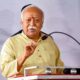 RSS अखिल भारतीय प्रतिनिधि सभा की बैठक बेंगलुरु में शुरू, अगले तीन दिनों तक चलेगी चर्चा