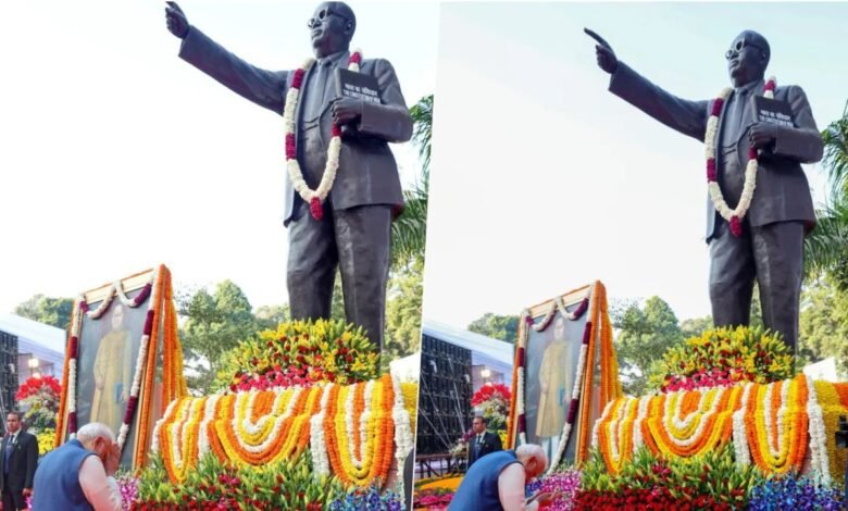 BR Ambedkar Jayanti: अंबेडकर जयंती पर पीएम मोदी ने दी श्रद्धांजलि! बताया सामाजिक न्याय की प्रेरणा