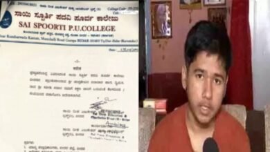 Karnataka Religious Controversy: धार्मिक आस्था पर परीक्षा केंद्र में रोक छात्र का पवित्र धागा बना विवाद की वजह