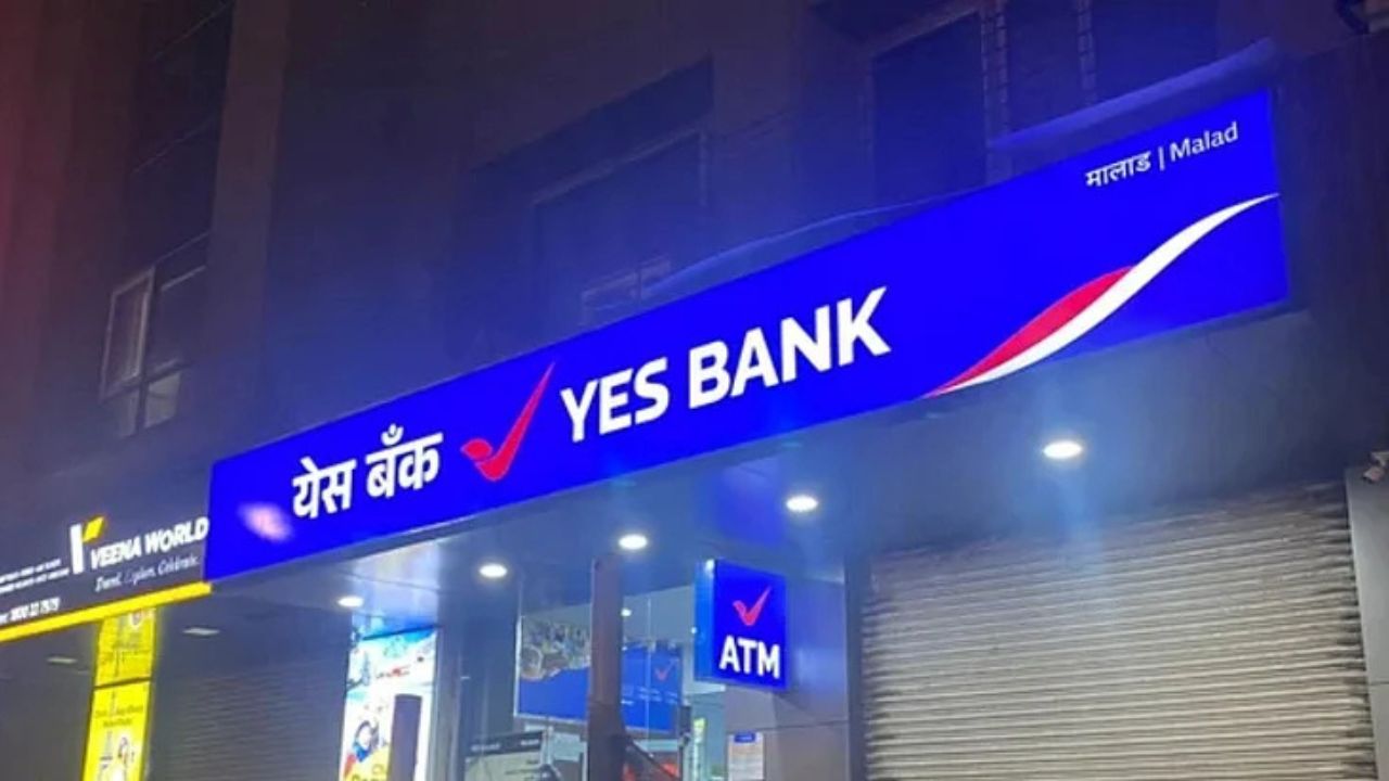 Yes Bank की कमाई में जबरदस्त उछाल! मुनाफा 63% बढ़ा तो निवेशकों की उम्मीदें भी छलकीं
