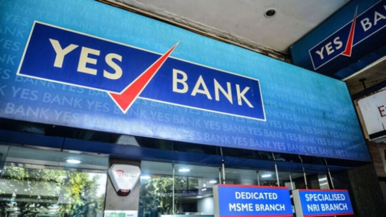 Yes Bank की कमाई में जबरदस्त उछाल! मुनाफा 63% बढ़ा तो निवेशकों की उम्मीदें भी छलकीं