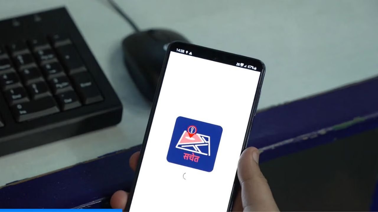 Sachet App: आपदाओं से बचाव का स्मार्ट तरीका! कैसे काम करता है सचेत एप? जानें पूरा तरीका