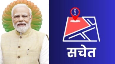 Sachet App: आपदाओं से बचाव का स्मार्ट तरीका! कैसे काम करता है सचेत एप? जानें पूरा तरीका