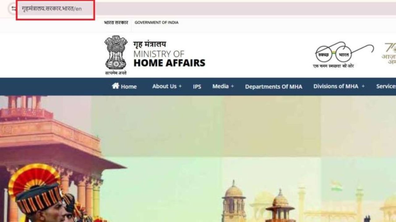 Government websites: अब हिंदी में खुलेंगी सरकारी वेबसाइटें! इंटरनेट पर होगी नई क्रांति
