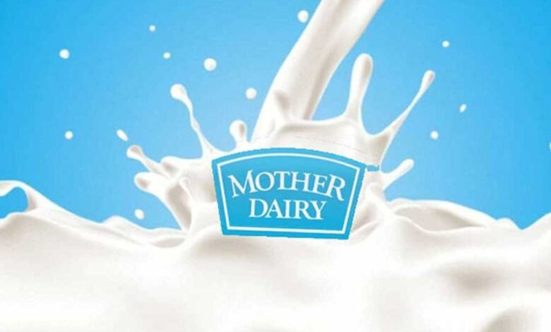 Mother Dairy Milk Price: मदर डेरी ने दूध की कीमतों में की 2 रुपये प्रति लीटर बढ़ोतरी, जानिए नई दरें