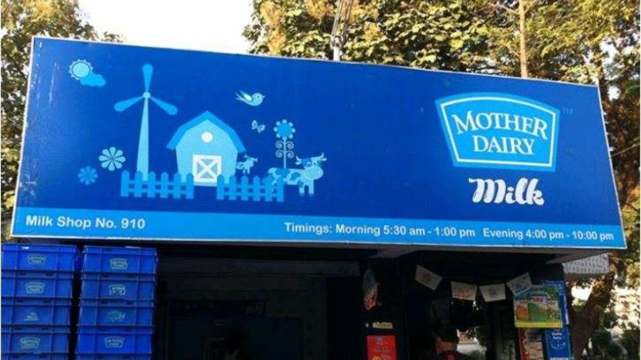 Mother Dairy Milk Price: मदर डेरी ने दूध की कीमतों में की 2 रुपये प्रति लीटर बढ़ोतरी, जानिए नई दरें