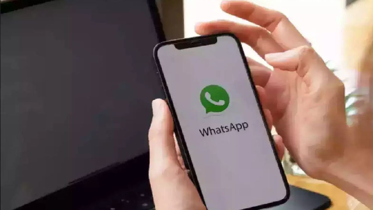 क्या आपका WhatsApp अकाउंट भी हो सकता है हैक? जानें धोखाधड़ी से बचने के ये आसान टिप्स 