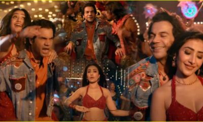 Dhanashree Verma: क्रिकेटर से अलग होकर धनश्री ने दिखाया नया रंग! तलाक के बाद धनश्री का डांस धमाका राजकुमार राव संग दिखी जबरदस्त केमिस्ट्री