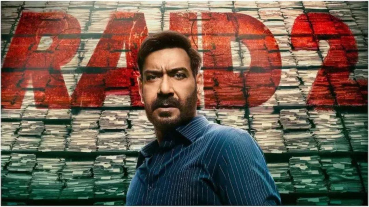 Raid 2: तीन दिन में बॉक्स ऑफिस पर बम की तरह फूटी रेड 2 ने पार किया 57 करोड़ का आंकड़ा