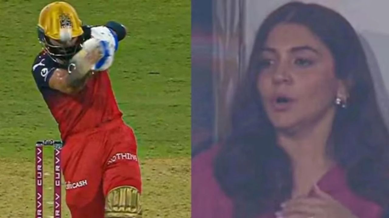 Virat Kohli: हेलमेट पर बॉल लगते ही बदले अनुष्का के चेहरे के भाव! एक झटके ने हिला दी अनुष्का की दुनिया