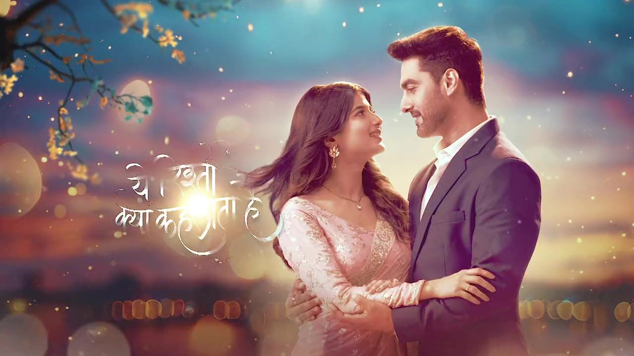 Yeh Rishta Kya Kehlata Hai: आधी रात की बारिश ने रोका टीवी का सबसे बड़ा शो! सेट पर मची अफरा तफरी