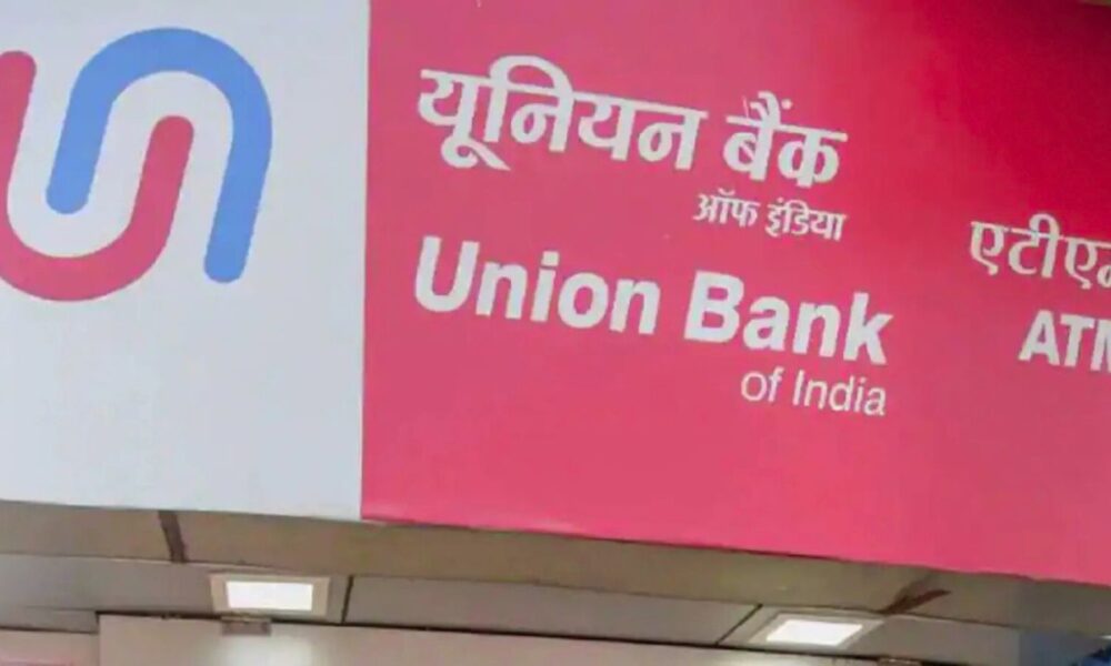 Union Bank of India: सुपर टॉप-अप स्वास्थ्य बीमा के साथ जुड़ी नई स्कीम, निवेशकों को मिले फायदे