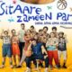 Taare Zameen Par: 8 साल की खामोशी के बाद पर्दे पर फिर गूंजा आमिर का नाम! जानिए कैसी रही उनकी फिल्म की शुरुआत