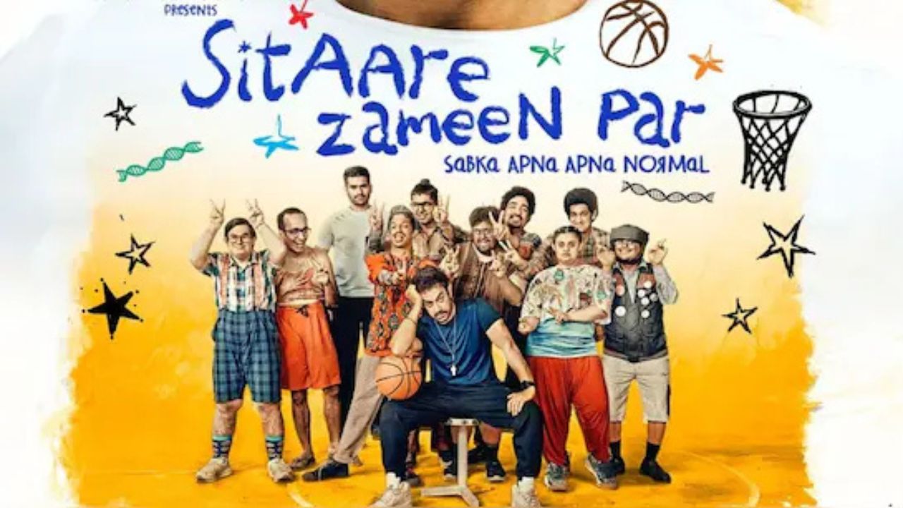 Taare Zameen Par: 8 साल की खामोशी के बाद पर्दे पर फिर गूंजा आमिर का नाम! जानिए कैसी रही उनकी फिल्म की शुरुआत