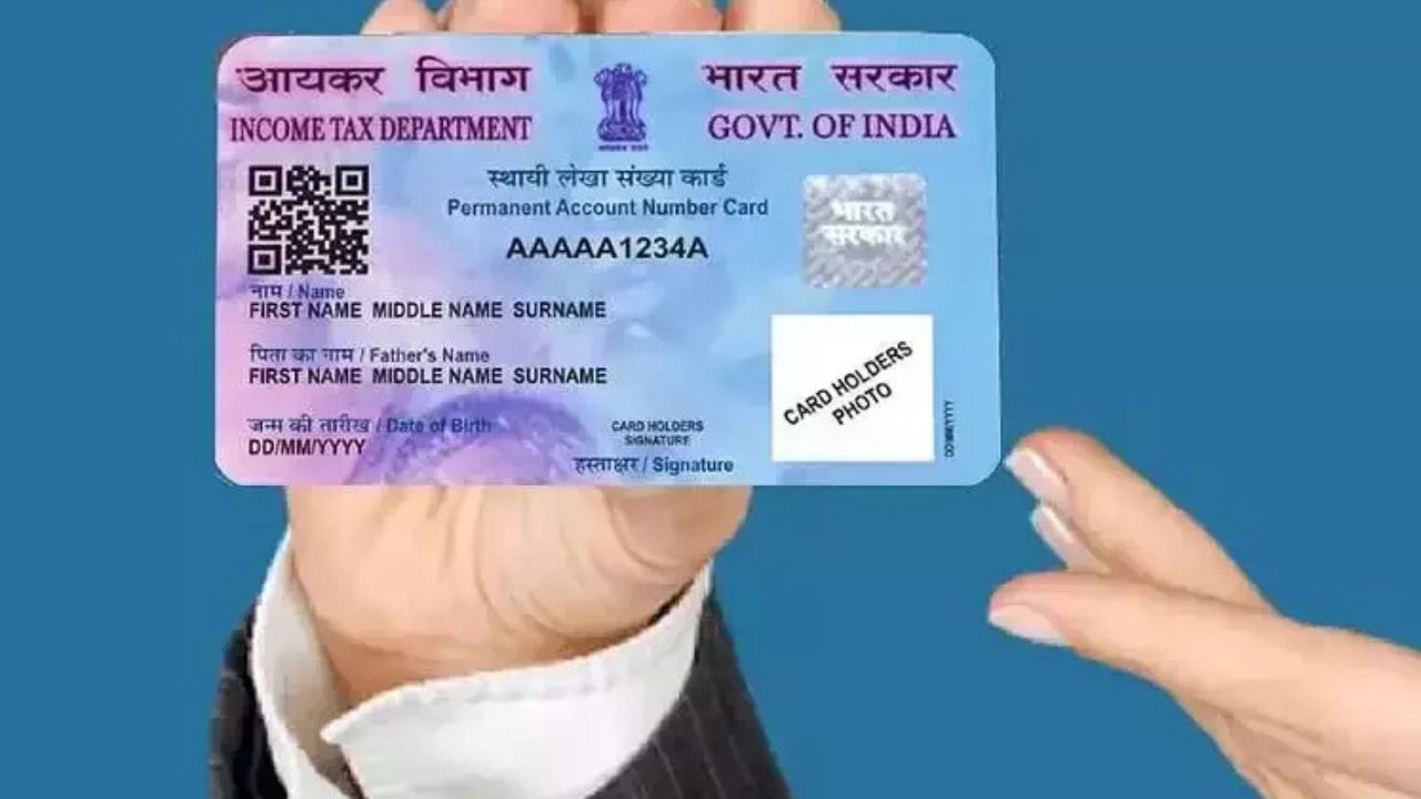 1st July से बदल जाएंगे कई जरूरी नियम, PAN से लेकर रेलवे टिकट तक होगा सीधा असर