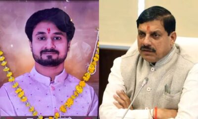 Raja Raghuvanshi Case: मर्डर केस ने खोला समाज का चेहरा! CM मोहन यादव का सीख भरा बयान, बोले– ‘ऐसे कांड दोबारा न हों’”