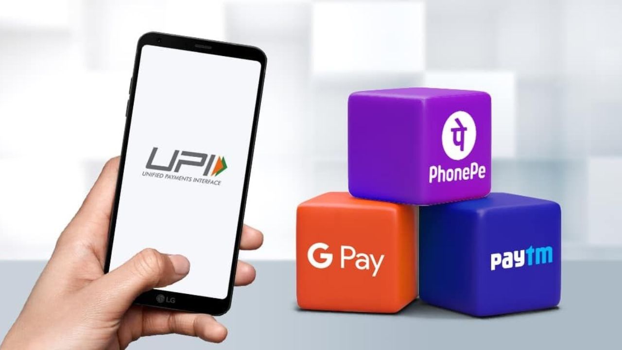 UPI करते वक्त की एक गलती और अकाउंट से उड़ गए पैसे इन सावधानियों को जानना है जरूरी