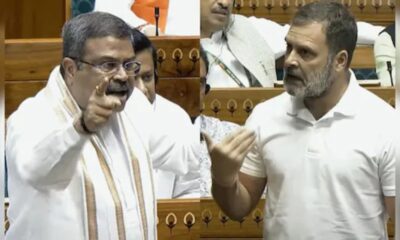 Dharmendra Pradhan का Rahul Gandhi को करारा जवाब! महाराष्ट्र चुनावों में 'धांधली' के आरोप पर जोरदार पलटवार