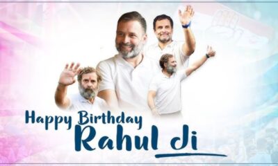 Rahul Gandhi 55th Birthday: जन्मदिन पर राहुल को पीएम मोदी की शुभकामनाएं क्या राजनीति से परे दिखा अपनापन