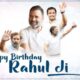 Rahul Gandhi 55th Birthday: जन्मदिन पर राहुल को पीएम मोदी की शुभकामनाएं क्या राजनीति से परे दिखा अपनापन