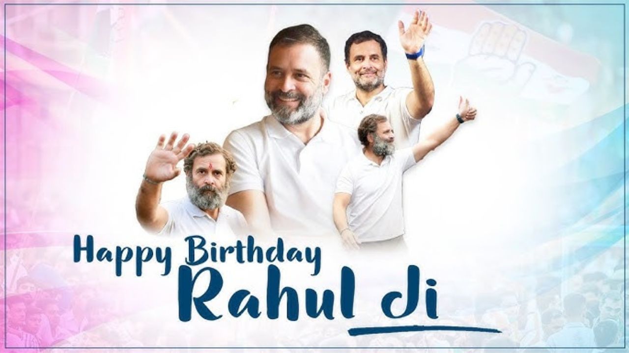 Rahul Gandhi 55th Birthday: जन्मदिन पर राहुल को पीएम मोदी की शुभकामनाएं क्या राजनीति से परे दिखा अपनापन