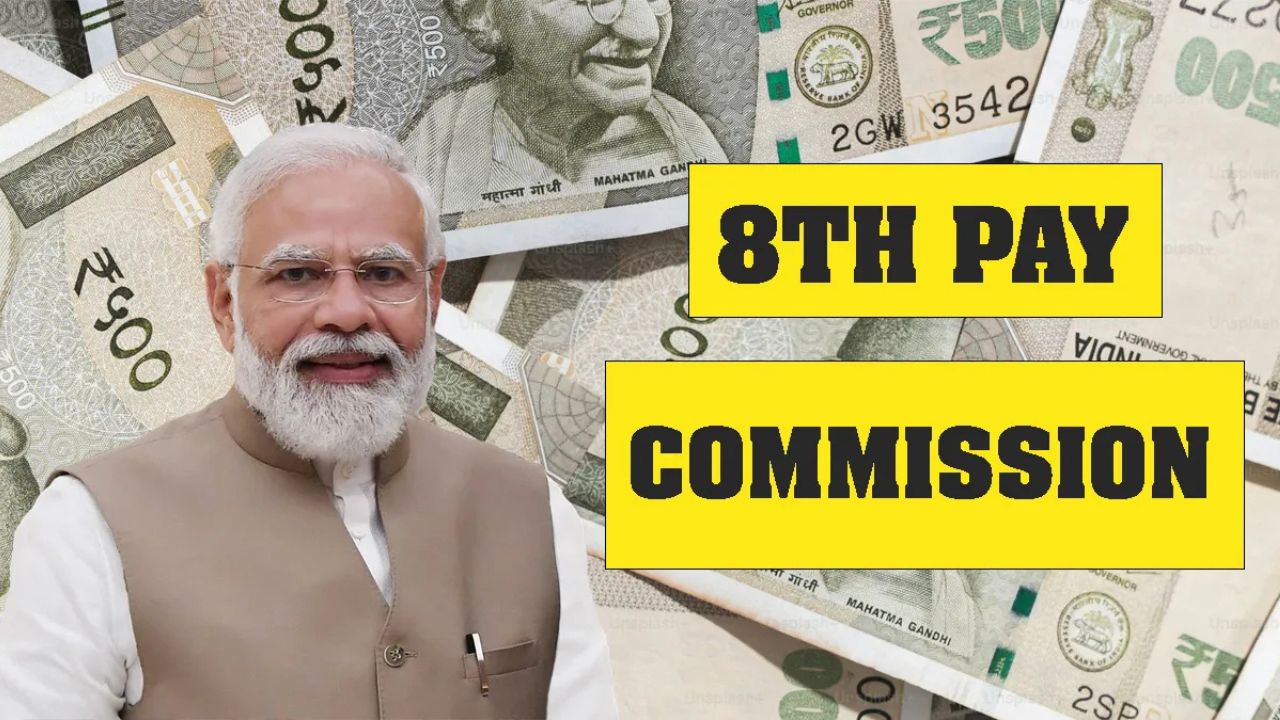 8th Pay Commission: क्या अब 12 साल में मिलेगी पूरी पेंशन? केंद्र सरकार पर है लाखों पेंशनर्स की उम्मीदें टिकी