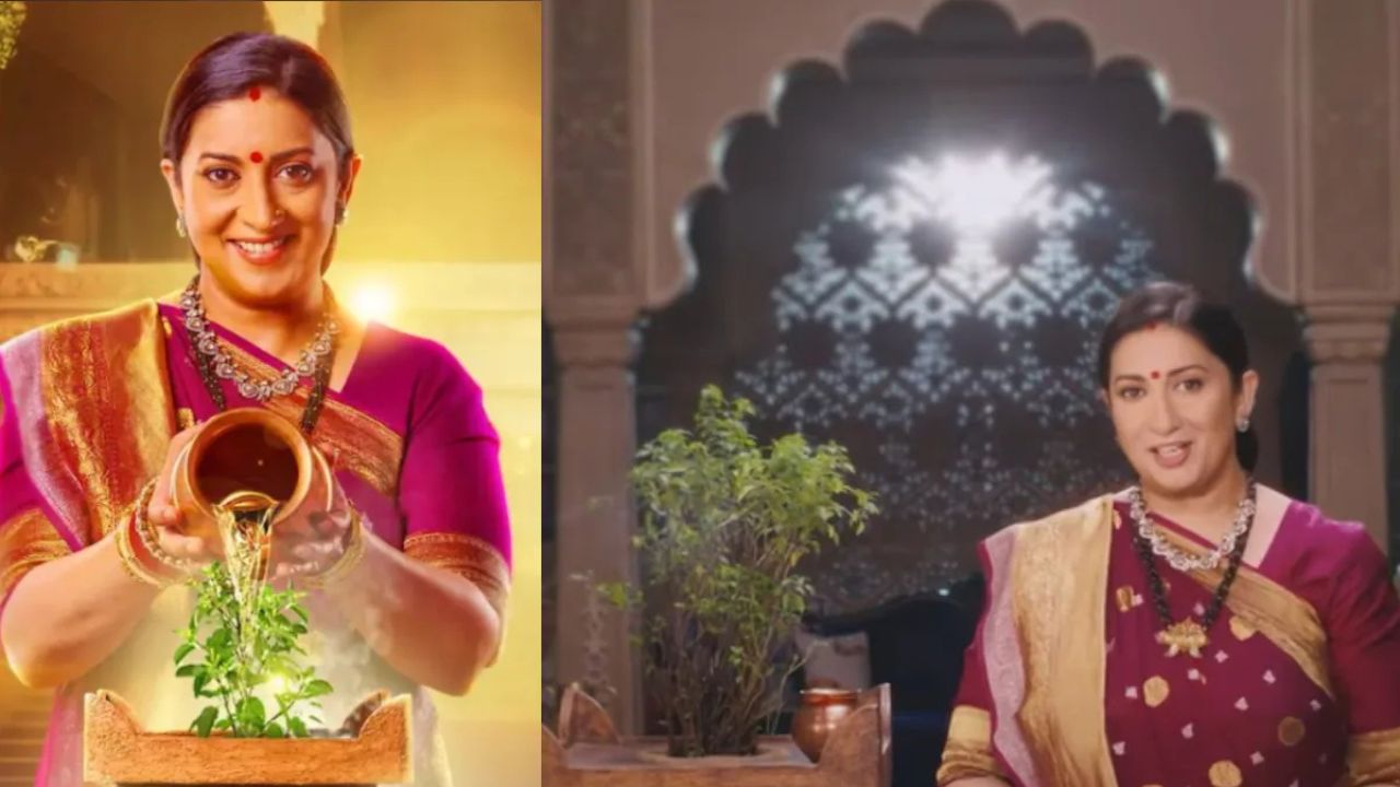 'Kyunki Saas Bhi Kabhi Bahu Thi' की वापसी! 25 साल बाद फिर लौट रही है तुलसी विरानी