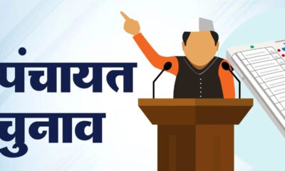 UP Panchayat Elections: उत्तर प्रदेश में पारदर्शिता के साथ होंगे पंचायत चुनाव, ओबीसी आरक्षण पर सटीक रणनीति तैयार