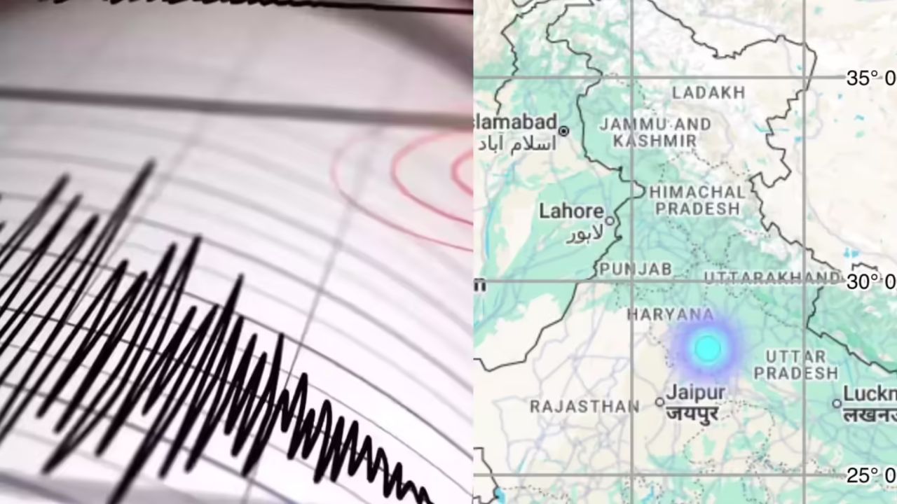 Earthquake: दिल्ली में बार-बार आ रहे भूकंप के झटकों ने बढ़ाई चिंता! हर हफ्ते हिल रही है दिल्ली की ज़मीन