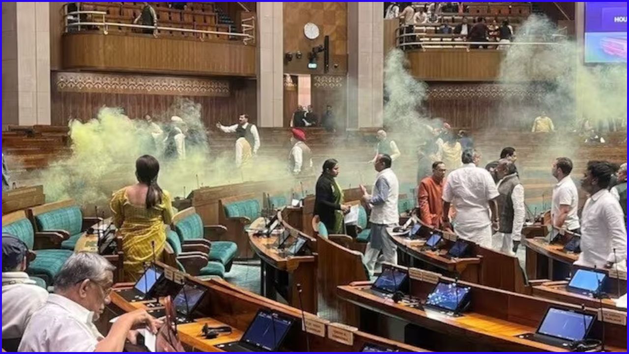Parliament Security Breach Case: संसद में गैस छोड़ने वाले को मिली ज़मानत, क्या कोर्ट का फैसला फिर खोलेगा सुरक्षा पर बहस का पिटारा?