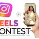 Digital India Contest: मोबाइल उठाओ रील बनाओ! सरकारी कॉन्टेस्ट में दिखाओ अपना टैलेंट और बन जाओ डिजिटल हीरो