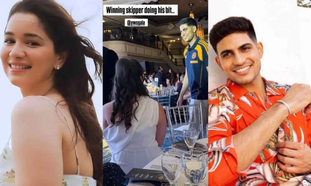 Shubman Gill और Sara Tendulkar एक ही पार्टी में साथ नजर आए, क्या अब खुला रिलेशनशिप का राज?