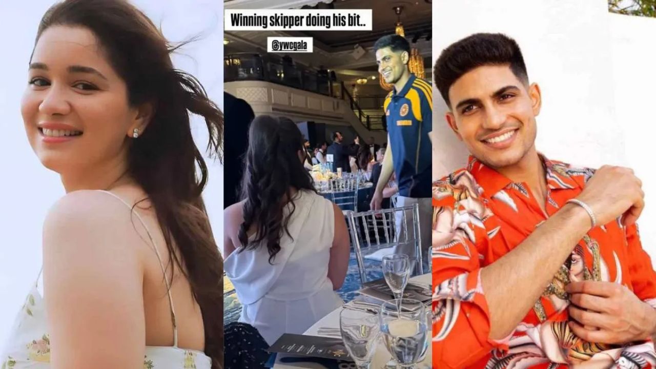 Shubman Gill और Sara Tendulkar एक ही पार्टी में साथ नजर आए, क्या अब खुला रिलेशनशिप का राज?