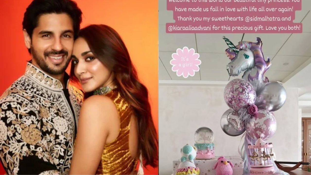 Sid-Kiara Baby: राजकुमारी के स्वागत में सजा सिद्धार्थ-कियारा का घर, तस्वीरों ने मचाई हलचल