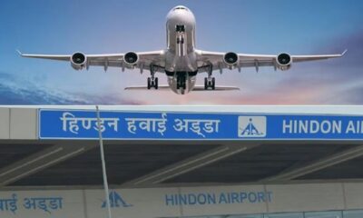Hindon Airport: अब नोएडा-गाज़ियाबाद से सीधा उड़िए मुंबई और चेन्नई, हिंडन एयरपोर्ट बना लोगों की पहली पसंद