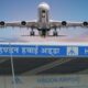 Hindon Airport: अब नोएडा-गाज़ियाबाद से सीधा उड़िए मुंबई और चेन्नई, हिंडन एयरपोर्ट बना लोगों की पहली पसंद