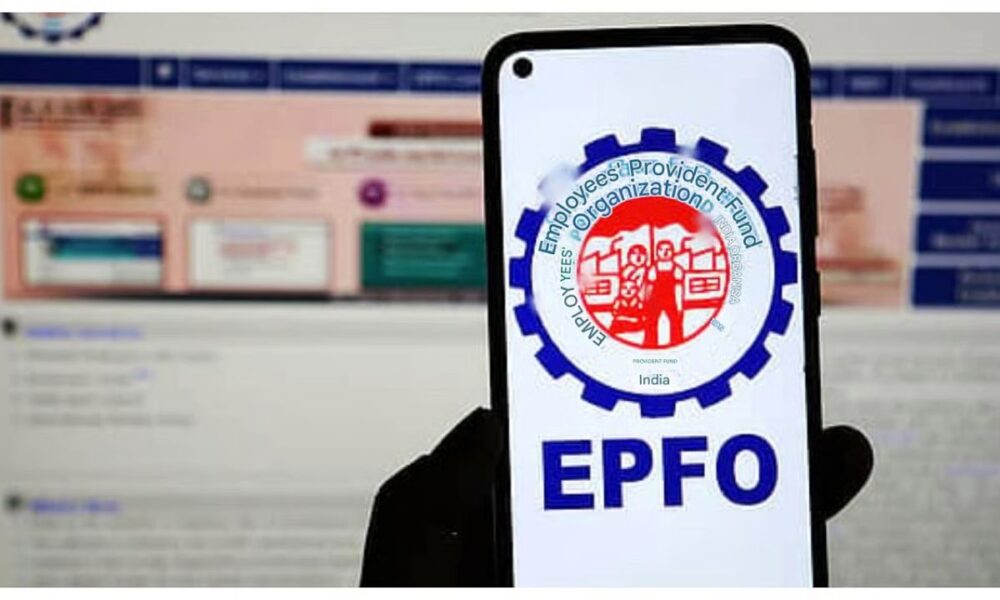 EPFO अपडेट, कर्मचारियों को मिली 8.25% ब्याज की सौगात, जानिए पूरी प्रक्रिया
