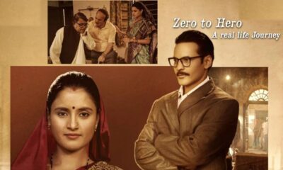 ‘जीरो टू हीरो’ की कहानी लेकर आ रही है Vijeta, सूट-बूट में रवि भाटिया का नया अंदाज, दर्शकों ने कहा – यही है असली कॉन्फिडेंस