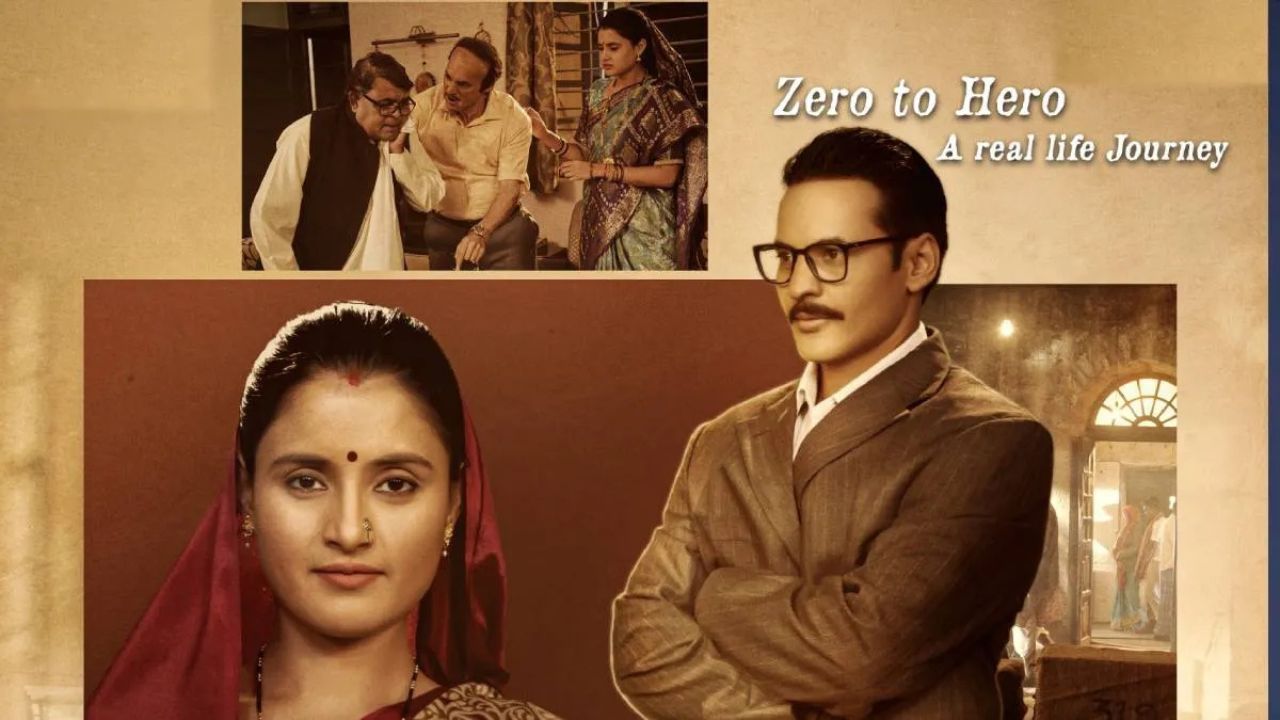 ‘जीरो टू हीरो’ की कहानी लेकर आ रही है Vijeta, सूट-बूट में रवि भाटिया का नया अंदाज, दर्शकों ने कहा – यही है असली कॉन्फिडेंस