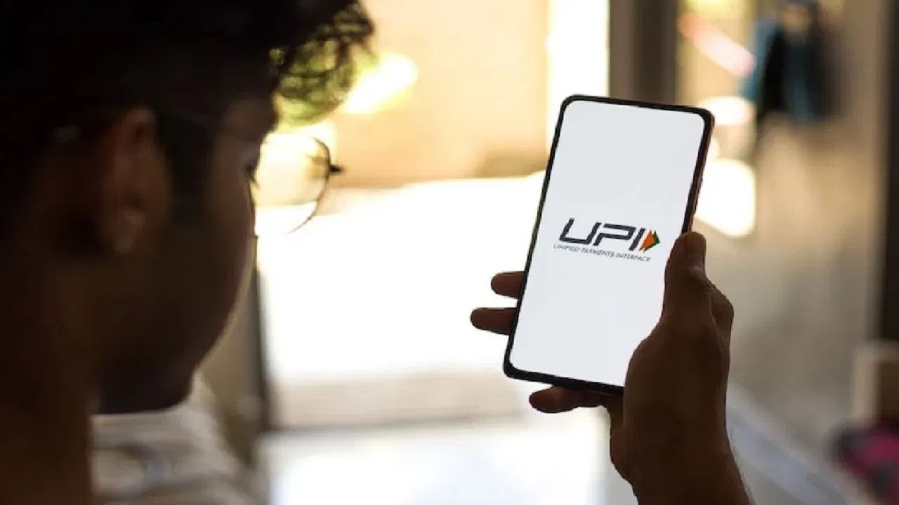 UPI पेमेंट में हुआ पैसा डिडक्ट, लेकिन रिसीवर को नहीं मिला? जानिए कैसे पाएँ वापस