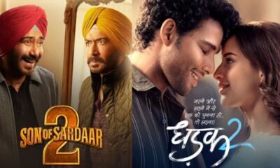 Son Of Sardar 2 And Dhadak 2 Box Office: बॉक्स ऑफिस पर फीकी रही ‘सोन ऑफ सरदार 2’ और ‘धड़क 2’ की ओपनिंग! अब वीकेंड ही बचा सकता है सम्मान