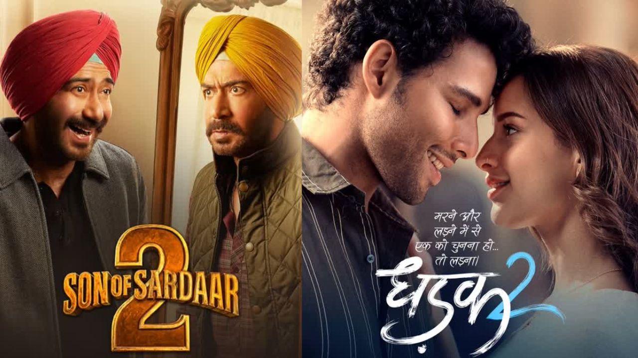 Son Of Sardar 2 And Dhadak 2 Box Office: बॉक्स ऑफिस पर फीकी रही ‘सोन ऑफ सरदार 2’ और ‘धड़क 2’ की ओपनिंग! अब वीकेंड ही बचा सकता है सम्मान