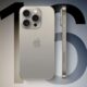 iPhone 16 Pro पर धमाकेदार डिस्काउंट, अब सिर्फ ₹1,02,900 में मिलेगी ये प्रीमियम डिवाइस
